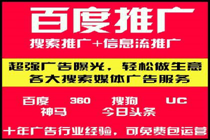 SEM托管与广告投放的完美结合——案例分享