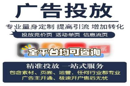 竞价广告开户实战经验分享：如何控制成本
